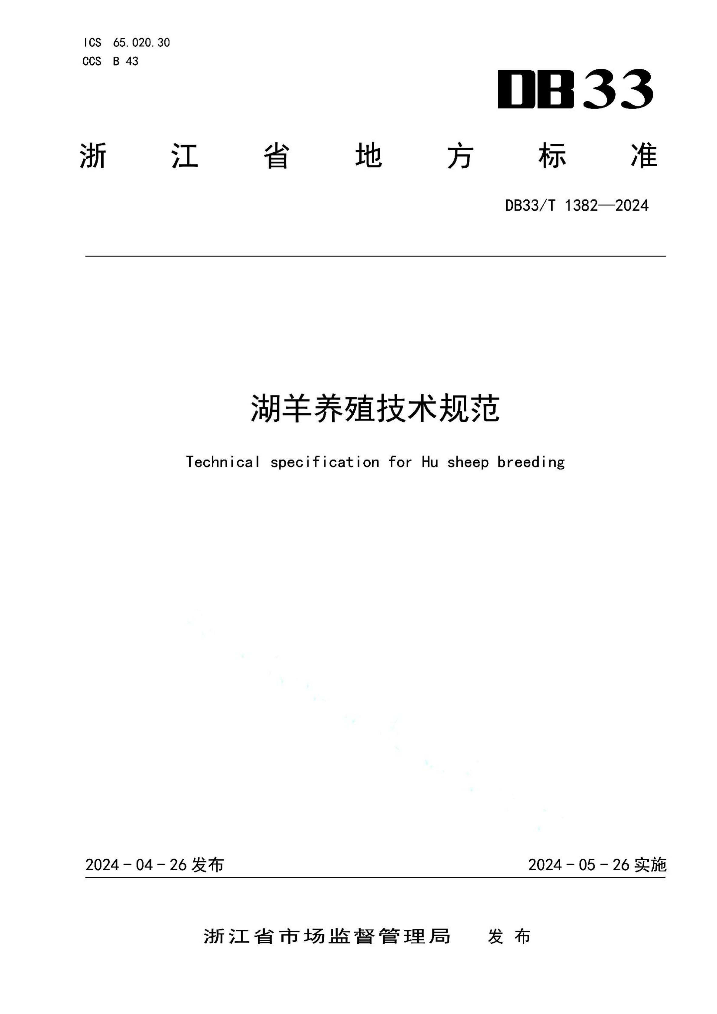资源详情图